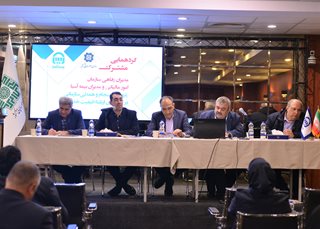 برگزاری گردهمایی مشترک بیمه آسیا و سازمان امور مالیاتی برگزاری گردهمایی مشترک بیمه آسیا و سازمان امور مالیاتی
