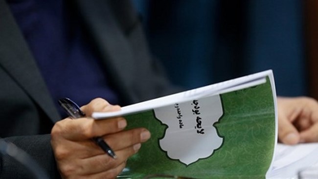 کسری ۲۰۰ هزار میلیارد تومانی منابع یارانه در بودجه ۱۴۰۱ کسری ۲۰۰ هزار میلیارد تومانی منابع یارانه در بودجه ۱۴۰۱