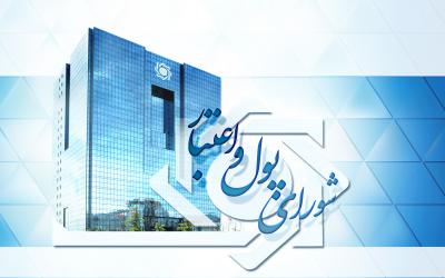 مرکز مبادله ارز و طلای ایران تاسیس شد مرکز مبادله ارز و طلای ایران تاسیس شد