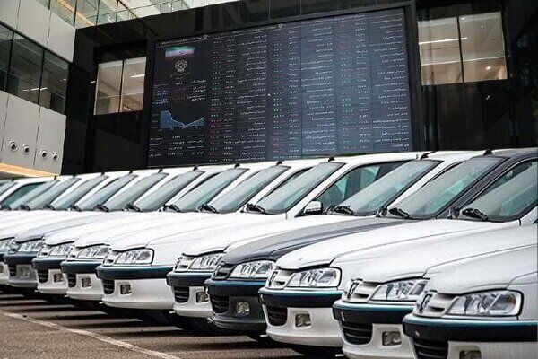 فروش خودرو در بورس متوقف می شود؟ فروش خودرو در بورس متوقف می شود؟