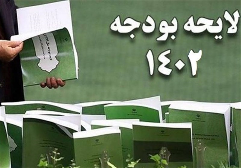 لایحه بودجه ۱۴۰۲ قانون جهش تولید مسکن را متوقف می کند؟ / سقف ۲۰۰هزار میلیاردی تسهیلات تکلیفی در بودجه یا ۲۰درصد تسهیلات قانون جهش تولید مسکن؟ لایحه بودجه ۱۴۰۲ قانون جهش تولید مسکن را متوقف می کند؟ / سقف ۲۰۰هزار میلیاردی تسهیلات تکلیفی در بودجه یا ۲۰درصد تسهیلات قانون جهش تولید مسکن؟