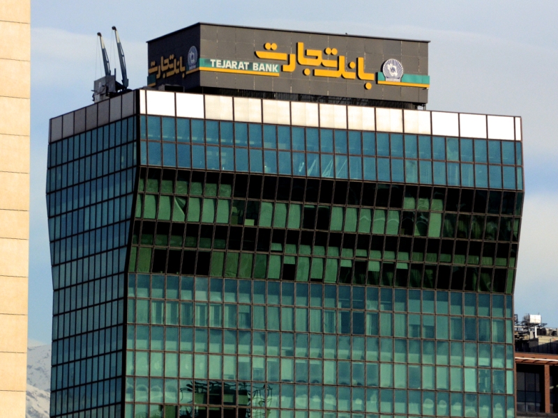 گزارش جامع بانک تجارت از اقدامات سال۱۴۰۱؛ دوست روزهای سخت گزارش جامع بانک تجارت از اقدامات سال۱۴۰۱؛ دوست روزهای سخت