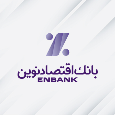 اهدای کمک های غیرنقدی بانک اقتصادنوین به هموطنان زلزله زده خوی اهدای کمک های غیرنقدی بانک اقتصادنوین به هموطنان زلزله زده خوی
