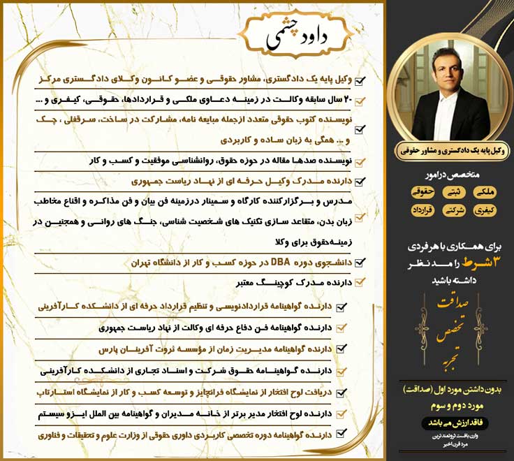 چند نمونه از کلاهبرداری حوزه مسکن - مجازات کلاهبرداری ملکی / کاربردی چند نمونه از کلاهبرداری حوزه مسکن - مجازات کلاهبرداری ملکی / کاربردی
