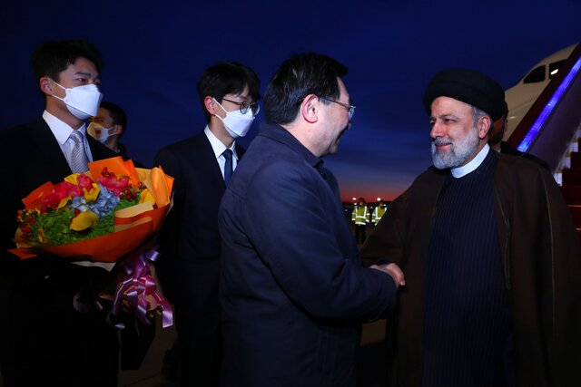رییسی وارد پکن شد رییسی وارد پکن شد
