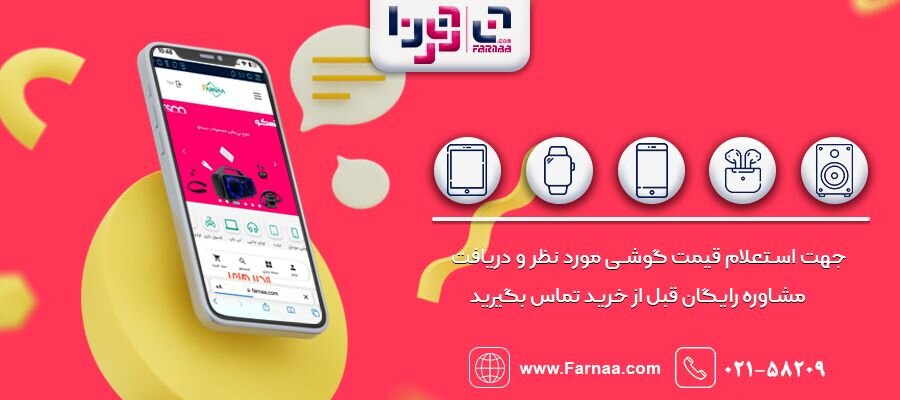 آموزش فعال سازی گوشی در سامانه همتا آموزش فعال سازی گوشی در سامانه همتا