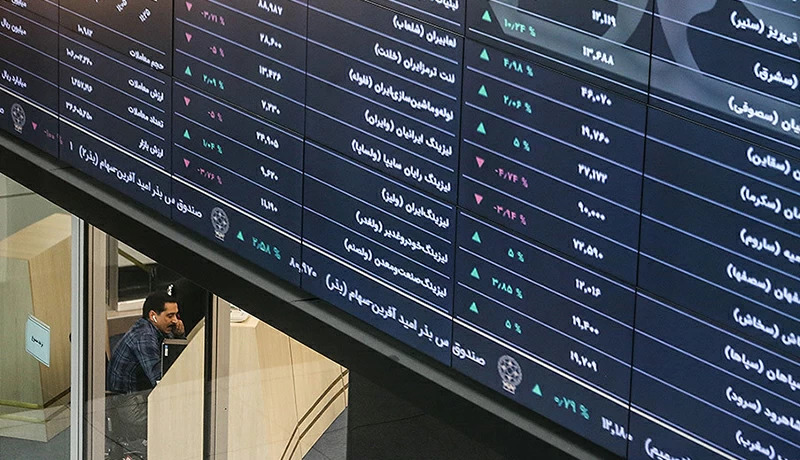 گزارش روزانه بازار سهام ۲۵ بهمن ماه گزارش روزانه بازار سهام ۲۵ بهمن ماه