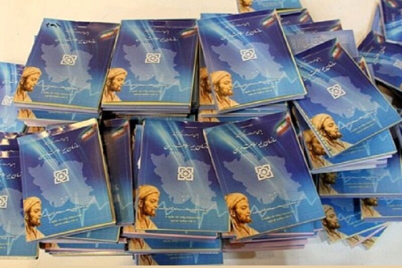 جزییات پوشش درمان ناباروری / بیمه چقدر از هزینه ها را می دهد؟ جزییات پوشش درمان ناباروری / بیمه چقدر از هزینه ها را می دهد؟