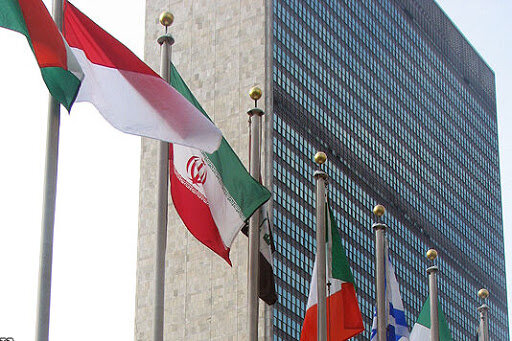 نمایندگی ایران در سازمان ملل ادعای حضور سرکرده القاعده در ایران را رد کرد نمایندگی ایران در سازمان ملل ادعای حضور سرکرده القاعده در ایران را رد کرد