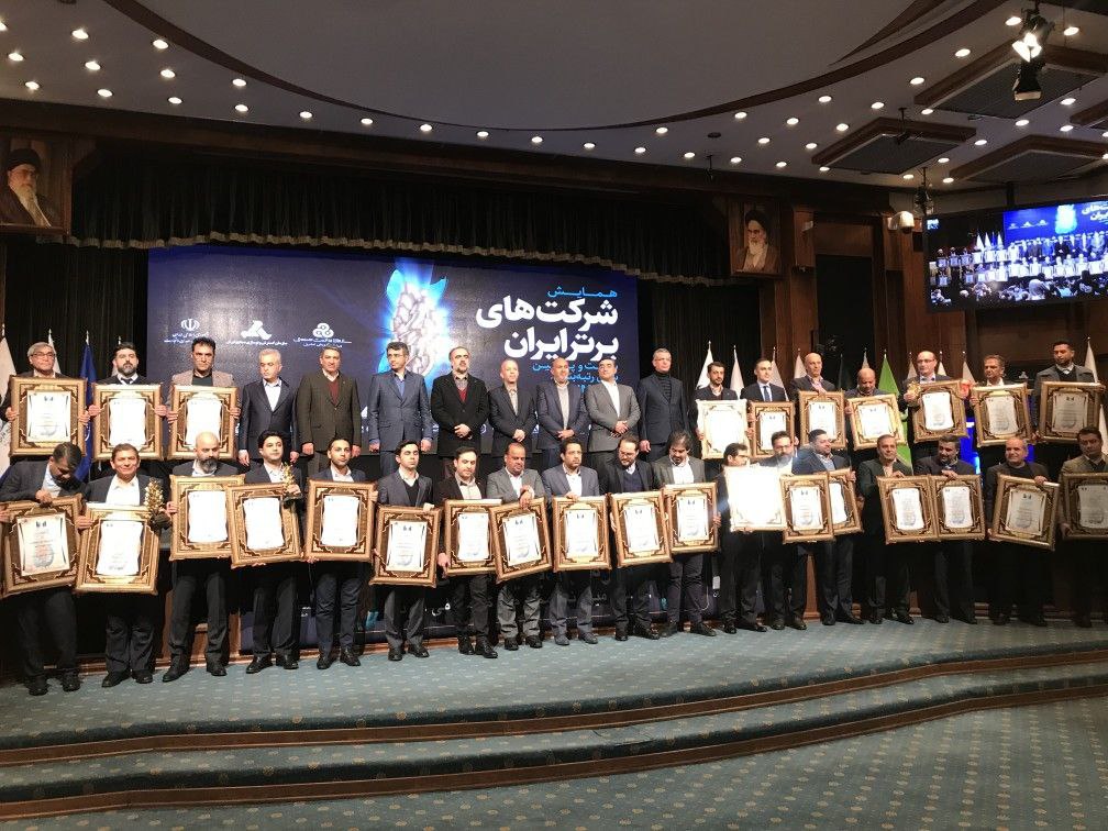 در بیست و پنجمین همایش imi۱۰۰ گل گهر موفق به کسب رتبه ۳۹ در بین شرکت های اقتصادی و صنعتی کشور شد در بیست و پنجمین همایش imi۱۰۰ گل گهر موفق به کسب رتبه ۳۹ در بین شرکت های اقتصادی و صنعتی کشور شد