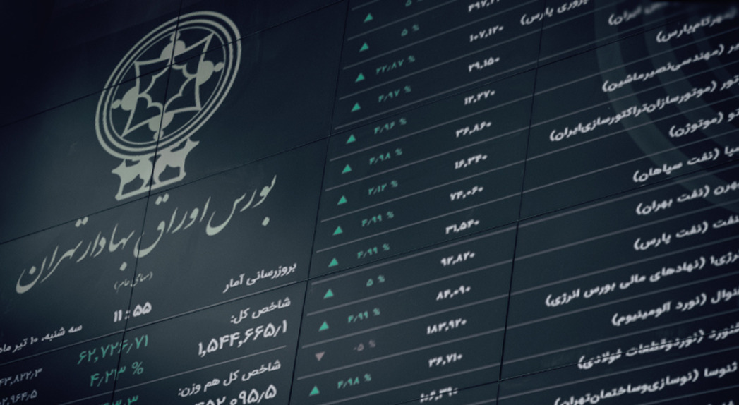 بورس قرمز آغاز کرد / رشد شاخص هم وزن بورس قرمز آغاز کرد / رشد شاخص هم وزن