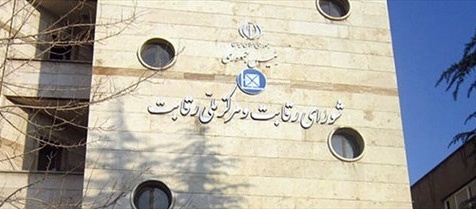 شورای رقابت: مصرف کننده واقعی خودرو شناسایی می شود شورای رقابت: مصرف کننده واقعی خودرو شناسایی می شود