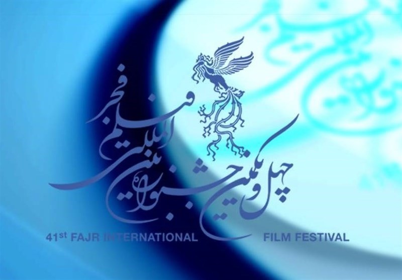 اسامی فیلم های راه یافته به جشنواره فیلم فجر اعلام شد اسامی فیلم های راه یافته به جشنواره فیلم فجر اعلام شد