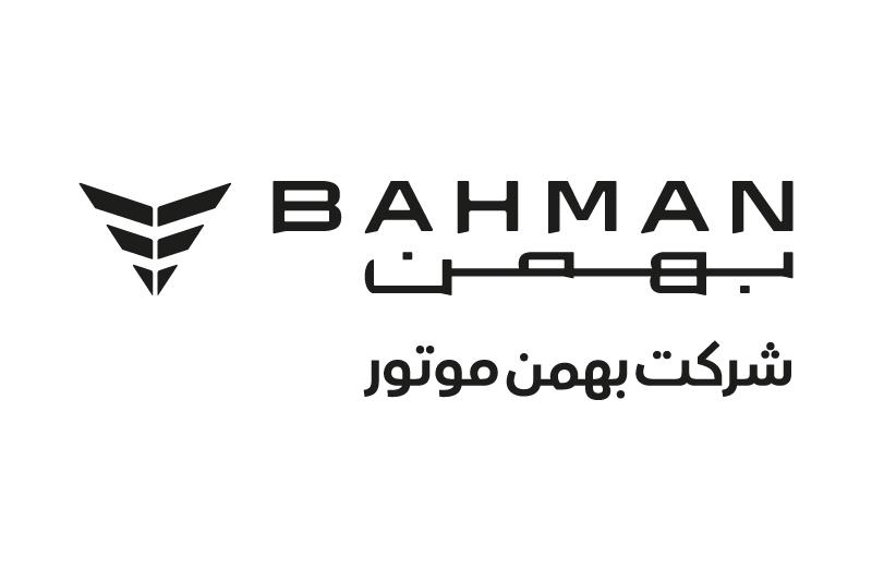 بهمن موتور مقام نخست خدمات فروش را بدست آورد بهمن موتور مقام نخست خدمات فروش را بدست آورد