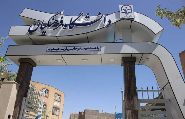 یک کنکور جدید راه اندازی می شود یک کنکور جدید راه اندازی می شود