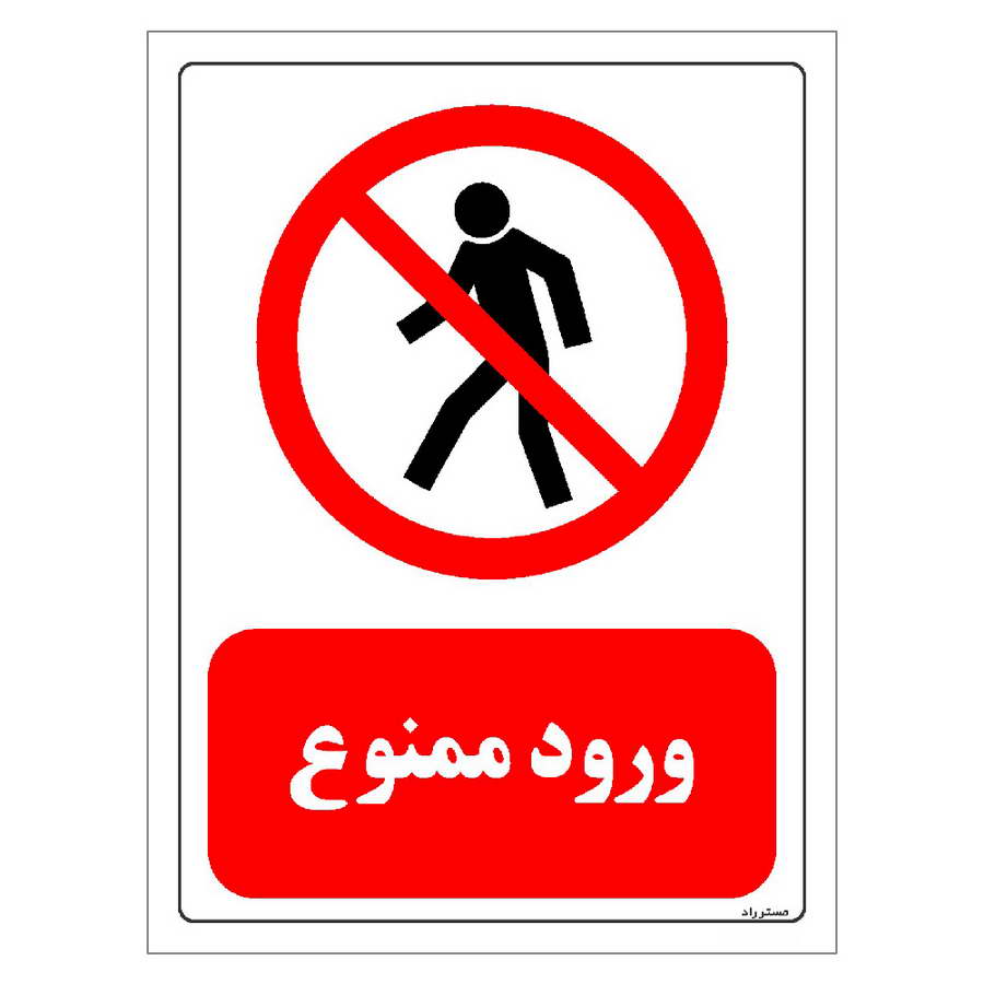 اقدام عجیب وزارت جهادکشاورزی در محدود کردن ارباب رجوع/ ورود ارباب رجوع در ساعات اداری ممنوع! + سند اقدام عجیب وزارت جهادکشاورزی در محدود کردن ارباب رجوع/ ورود ارباب رجوع در ساعات اداری ممنوع! + سند