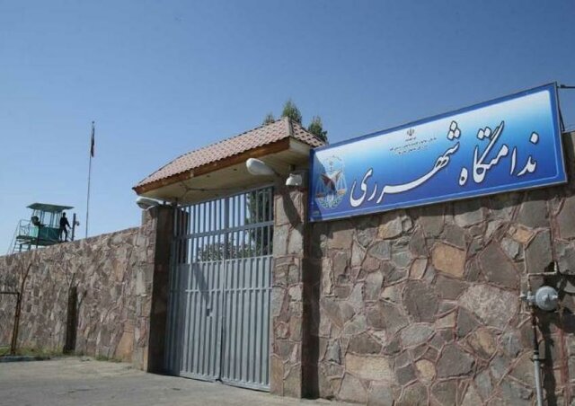 اتحادیه اروپا «زندان قرچک» را تحریم کرد اتحادیه اروپا «زندان قرچک» را تحریم کرد