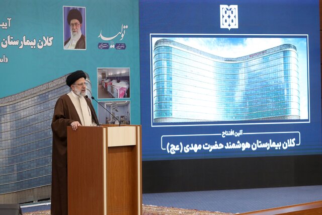 رییسی: مسئولان بعضی کشورها ترجیح می دهند برای درمان به ایران بیایند رییسی: مسئولان بعضی کشورها ترجیح می دهند برای درمان به ایران بیایند