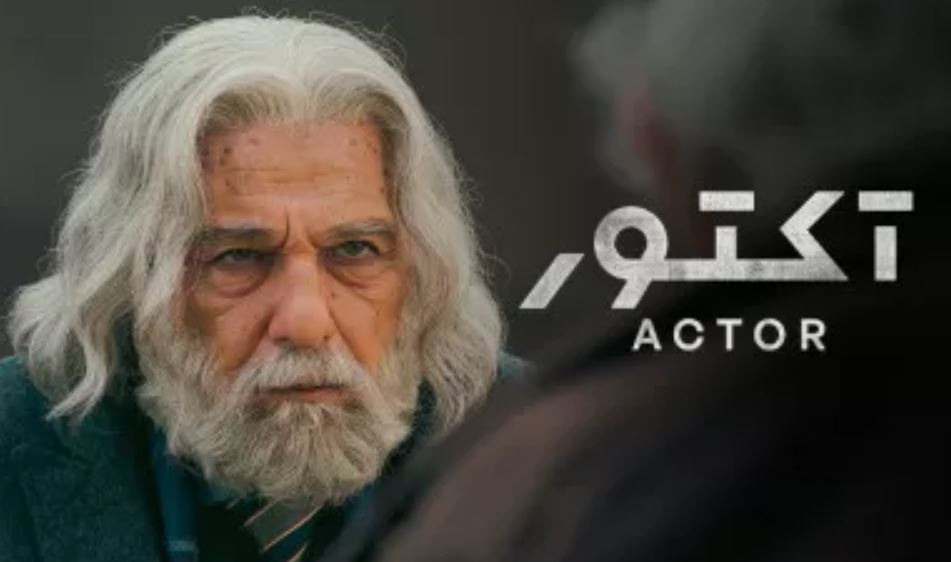 دانلود قسمت ۷ سریال آکتور با ترافیک نیم بها + پخش آنلاین دانلود قسمت ۷ سریال آکتور با ترافیک نیم بها + پخش آنلاین