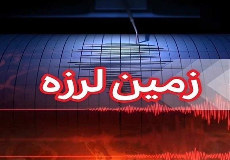 زلزله امروز فارس زلزله امروز فارس