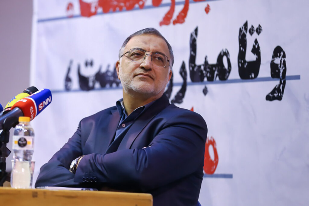 واکنش زاکانی به تشکیل نشدن جلسه امروز شورای شهر تهران واکنش زاکانی به تشکیل نشدن جلسه امروز شورای شهر تهران