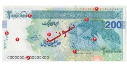 ایران چک ۲۰۰ هزار تومانی به بازار می آید + عکس ایران چک ۲۰۰ هزار تومانی به بازار می آید + عکس