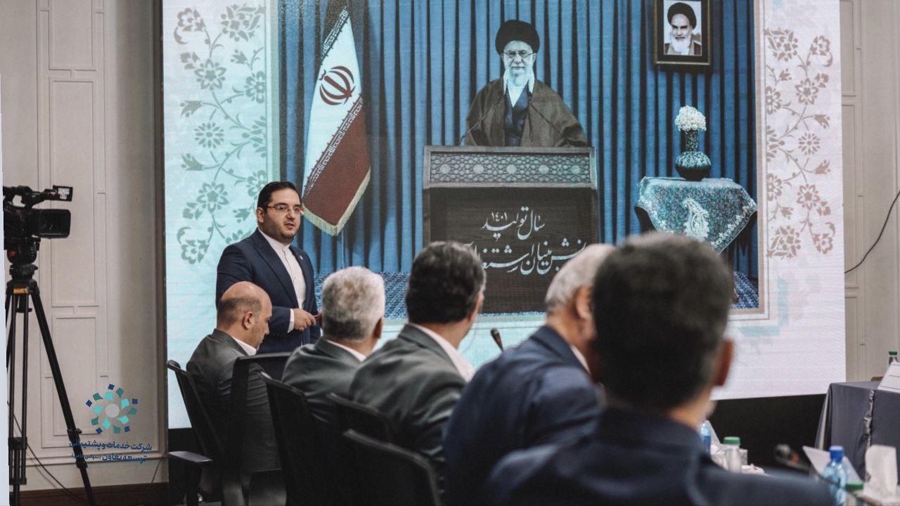 مجمع عادی شرکت خدمات و پشتیبانی توسعه تعاون برگزار شد/رونمایی از لوگوی جدید شرکت مجمع عادی شرکت خدمات و پشتیبانی توسعه تعاون برگزار شد/رونمایی از لوگوی جدید شرکت