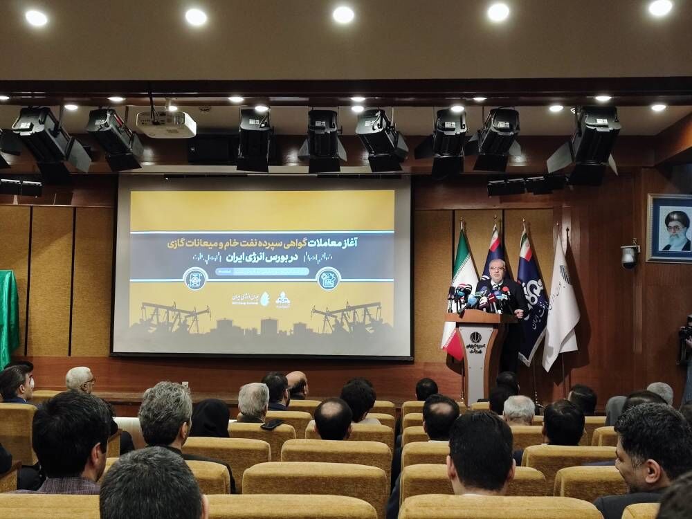 گواهی سپرده نفتخام میتواند بهعنوان وثیقه و ضمانت بانکی استفاده شود گواهی سپرده نفتخام میتواند بهعنوان وثیقه و ضمانت بانکی استفاده شود