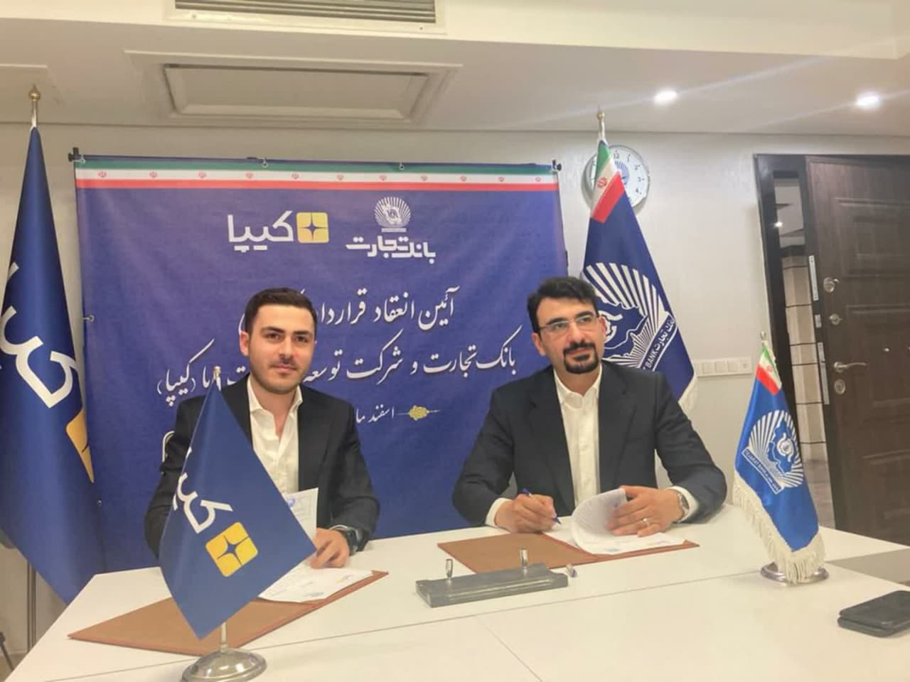 همکاری بانک تجارت و کیپا آغاز شد همکاری بانک تجارت و کیپا آغاز شد