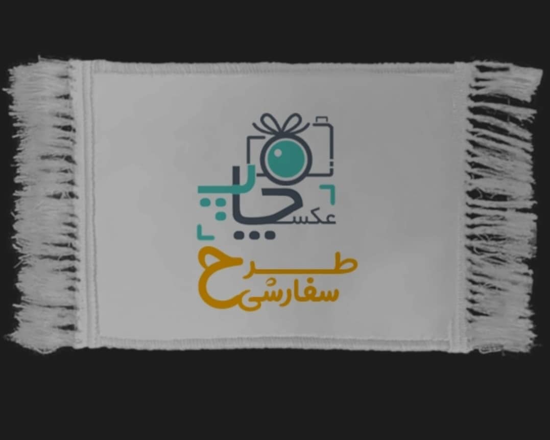 محصولات جدید یکپارچه سازی هویت بصری برند که فکرش را هم نمی کنید! محصولات جدید یکپارچه سازی هویت بصری برند که فکرش را هم نمی کنید!