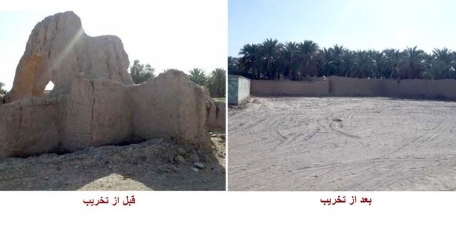 تخریب دو اثر تاریخی توسط دهیاری برای ساخت پارکینگ! تخریب دو اثر تاریخی توسط دهیاری برای ساخت پارکینگ!