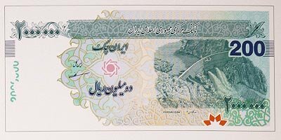 یک مورد عجیب روی اسکناس جدید ۲۰۰ هزار تومانی + عکس یک مورد عجیب روی اسکناس جدید ۲۰۰ هزار تومانی + عکس