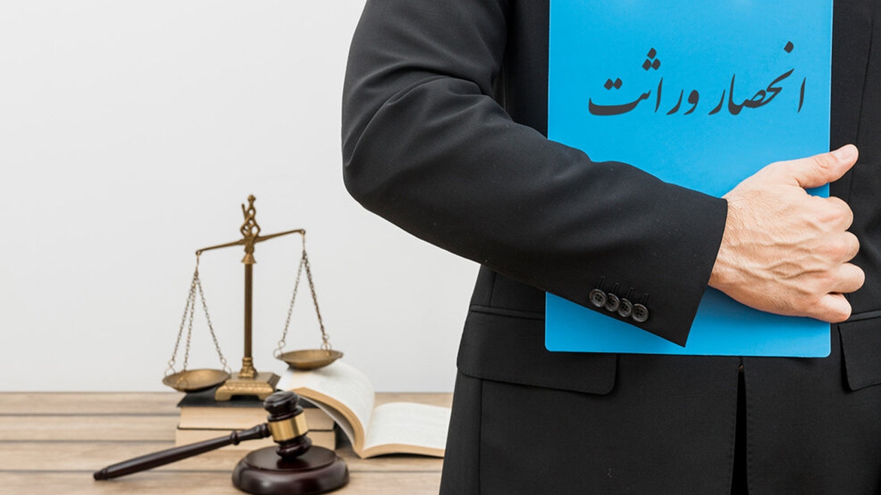 حقوق مادر پس از فوت به چه کسانی می رسد؟ حقوق مادر پس از فوت به چه کسانی می رسد؟