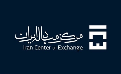 سرفصل های مصارف ارزی خدماتی در مرکز مبادله ارز و طلای ایران اعلام شد / ۶۳ گروه ارز می گیرند + لیست کامل سرفصل های مصارف ارزی خدماتی در مرکز مبادله ارز و طلای ایران اعلام شد / ۶۳ گروه ارز می گیرند + لیست کامل
