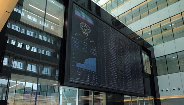 تعادل در بازار سهام تعادل در بازار سهام