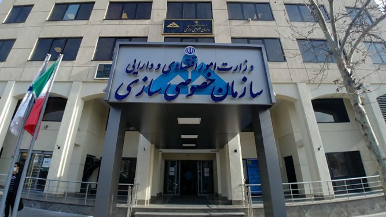 بلوک «فارس» و «فولاد»، ۲۲ و ۲۴ اسفند عرضه می شود بلوک «فارس» و «فولاد»، ۲۲ و ۲۴ اسفند عرضه می شود