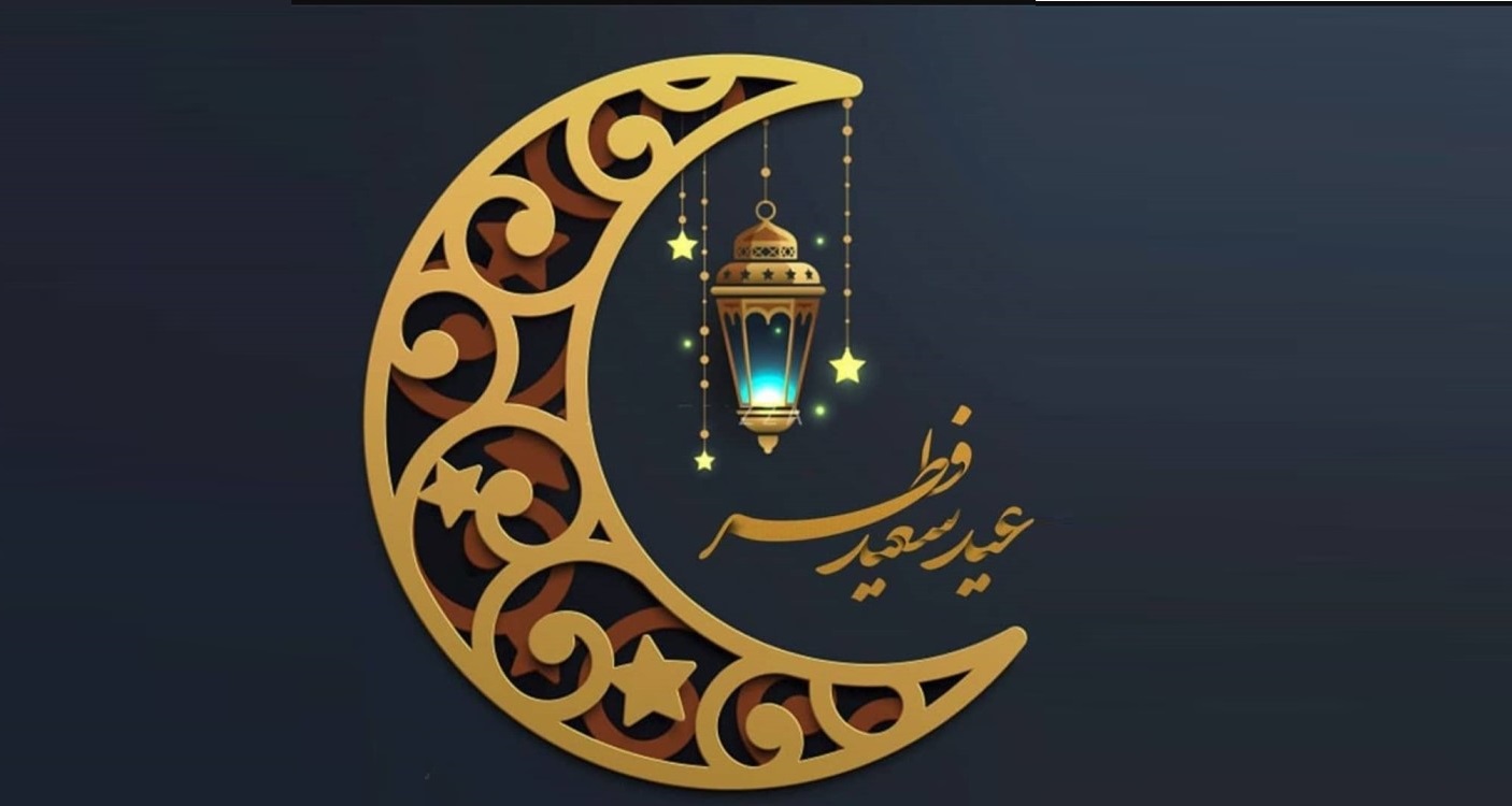 عربستان و دیوان وقف سنی عراق دوشنبه را عید فطر اعلام کردند عربستان و دیوان وقف سنی عراق دوشنبه را عید فطر اعلام کردند