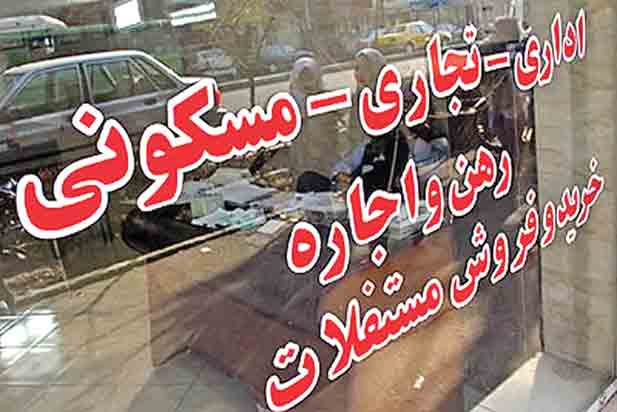 آپارتمان های قدیمی ساز تهران چند؟ آپارتمان های قدیمی ساز تهران چند؟