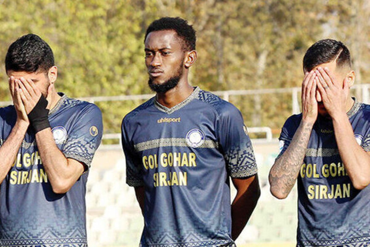 هشتگ گل گهر گیت ترند شد