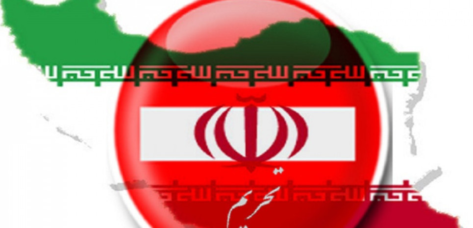 جی تی متریکس به تحریم کنندگان ایران پیوست جی تی متریکس به تحریم کنندگان ایران پیوست