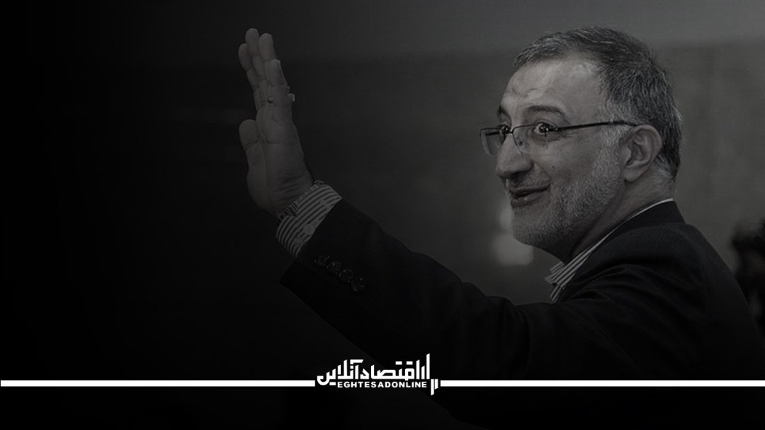 آقای شهردار بهشت، پاستور نیست