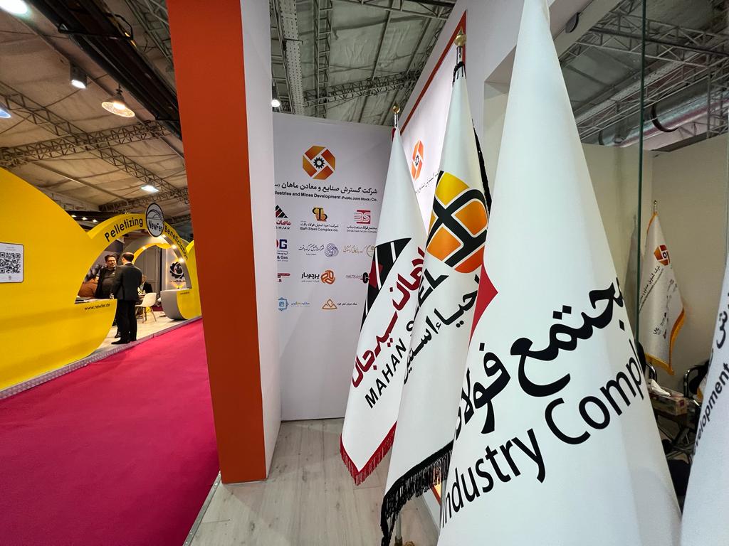 هدف هلدینگ ماهان، تبدیل شدن به ۱۰ شرکت برتر صنایع معدنی تا سال ۱۴۰۴ است هدف هلدینگ ماهان، تبدیل شدن به ۱۰ شرکت برتر صنایع معدنی تا سال ۱۴۰۴ است