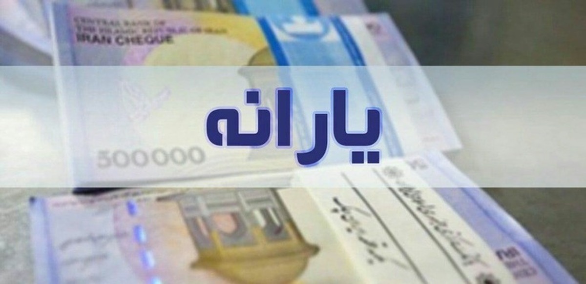 چگونه برای دریافت یارانه اعتراض بزنیم؟ + راهنمای تصویری چگونه برای دریافت یارانه اعتراض بزنیم؟ + راهنمای تصویری