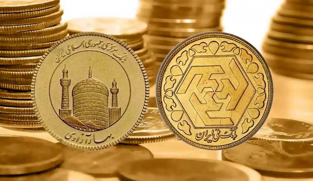 قیمت سکه افزایش یافت قیمت سکه افزایش یافت