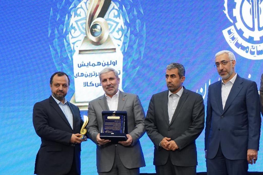 شرکت مس در ردیف پنج شرکت برتر به لحاظ ارزش شرکت مس در ردیف پنج شرکت برتر به لحاظ ارزش