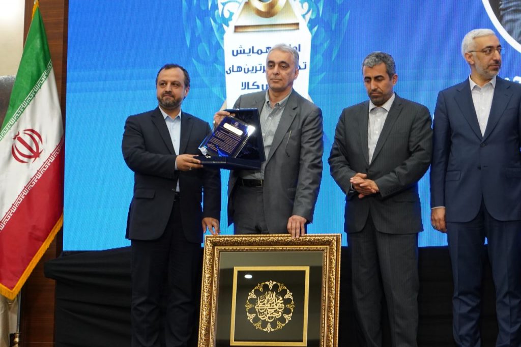 تجلیل از سعد محمدی به عنوان چهره برتر در همایش بورس کالا تجلیل از سعد محمدی به عنوان چهره برتر در همایش بورس کالا