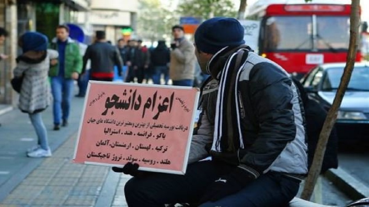 شرایط تأسیس مؤسسات اعزام دانشجو به خارج اعلام شد شرایط تأسیس مؤسسات اعزام دانشجو به خارج اعلام شد