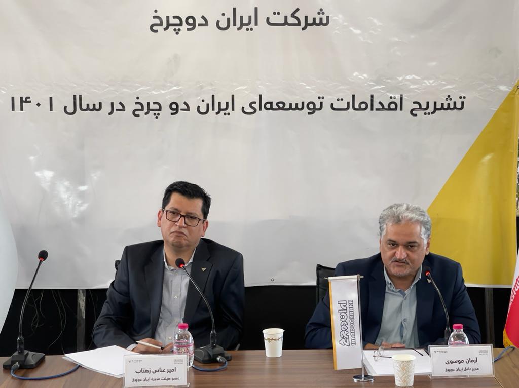 امسال ۱۰ محصول جدید از ایران دوچرخ راهی بازار می شود امسال ۱۰ محصول جدید از ایران دوچرخ راهی بازار می شود