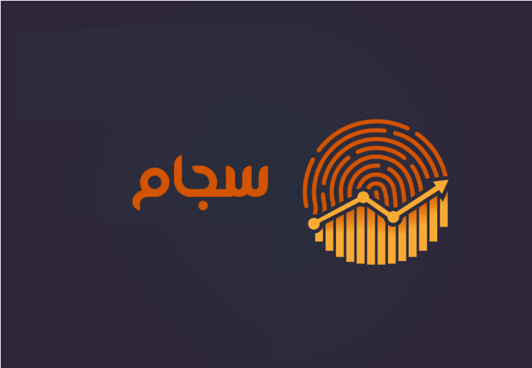 پرداخت سود سنواتی سهامداران ۷ شرکت با سجام پرداخت سود سنواتی سهامداران ۷ شرکت با سجام