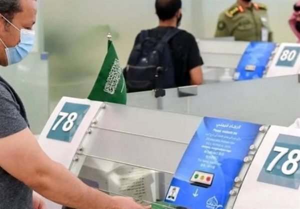 ممنوعیت سفر اتباع عربستان به ایران؟ ممنوعیت سفر اتباع عربستان به ایران؟